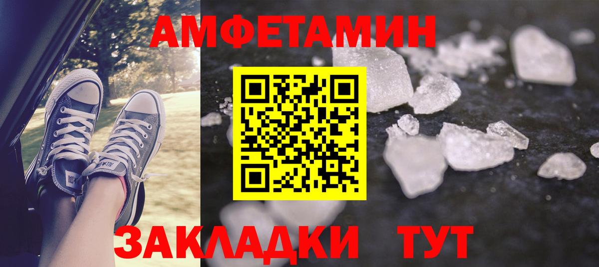 Тавда  АМФЕТАМИН Premium  АМФ  Вход с VPN 