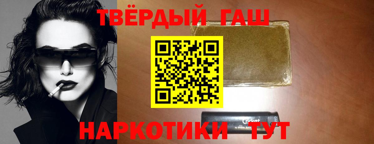 ГАШ Premium Тавда
