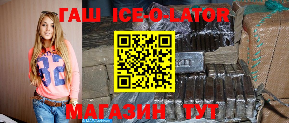 Гашиш hashish  Вход с VPN  Гашиш  Тавда 