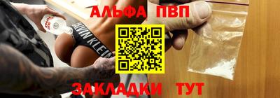прущие крисы Бузулук