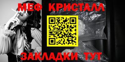 spice Бугуруслан