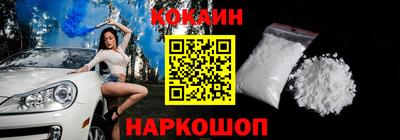 spice Бугуруслан