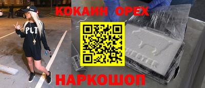 spice Бугуруслан