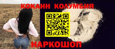 меф Будённовск