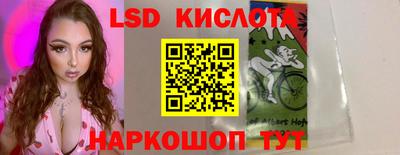 прущие крисы Бузулук