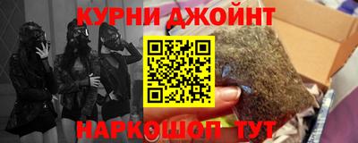 меф Будённовск