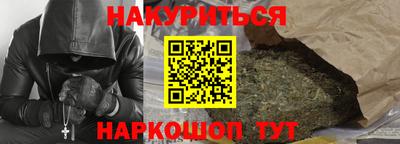 меф Будённовск