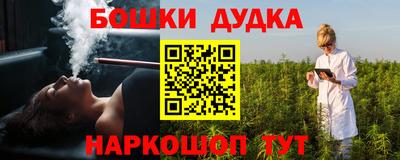 spice Бугуруслан