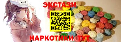 меф Будённовск