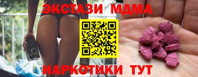 прущие крисы Бузулук