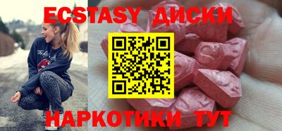 прущие крисы Бузулук