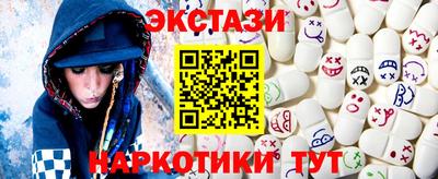 spice Бугуруслан