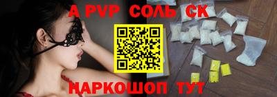 меф Будённовск