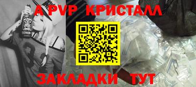 spice Бугуруслан