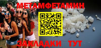 spice Бугуруслан