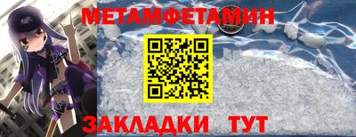 прущие крисы Бузулук