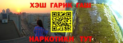 прущие крисы Бузулук