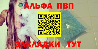 меф Будённовск