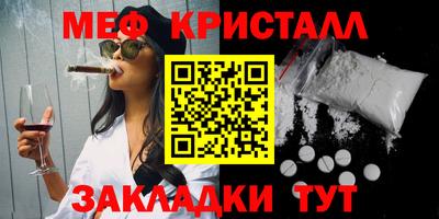 прущие крисы Бузулук