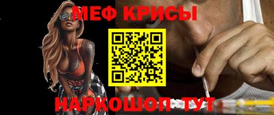 spice Бугуруслан