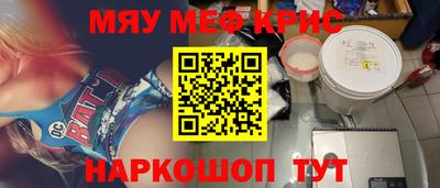 spice Бугуруслан