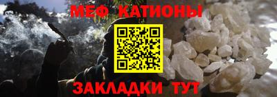 меф Будённовск
