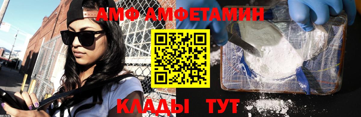 МЕТАМФЕТАМИН Декстрометамфетамин 99.9%  Вход с VPN  Тавда  МЕТАМФЕТАМИН Декстрометамфетамин 99.9% 
