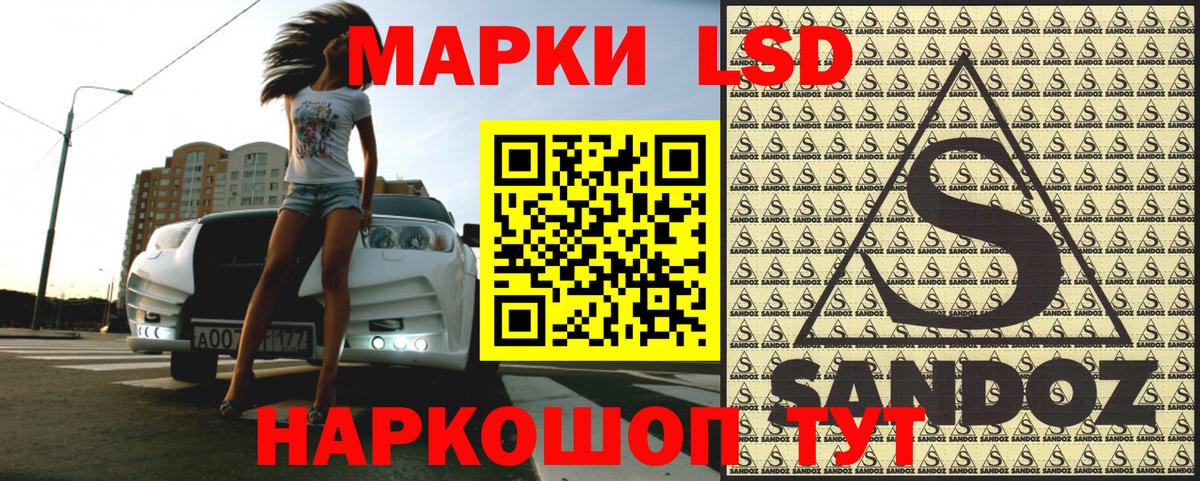 Марки N-bome 1,5мг Тавда
