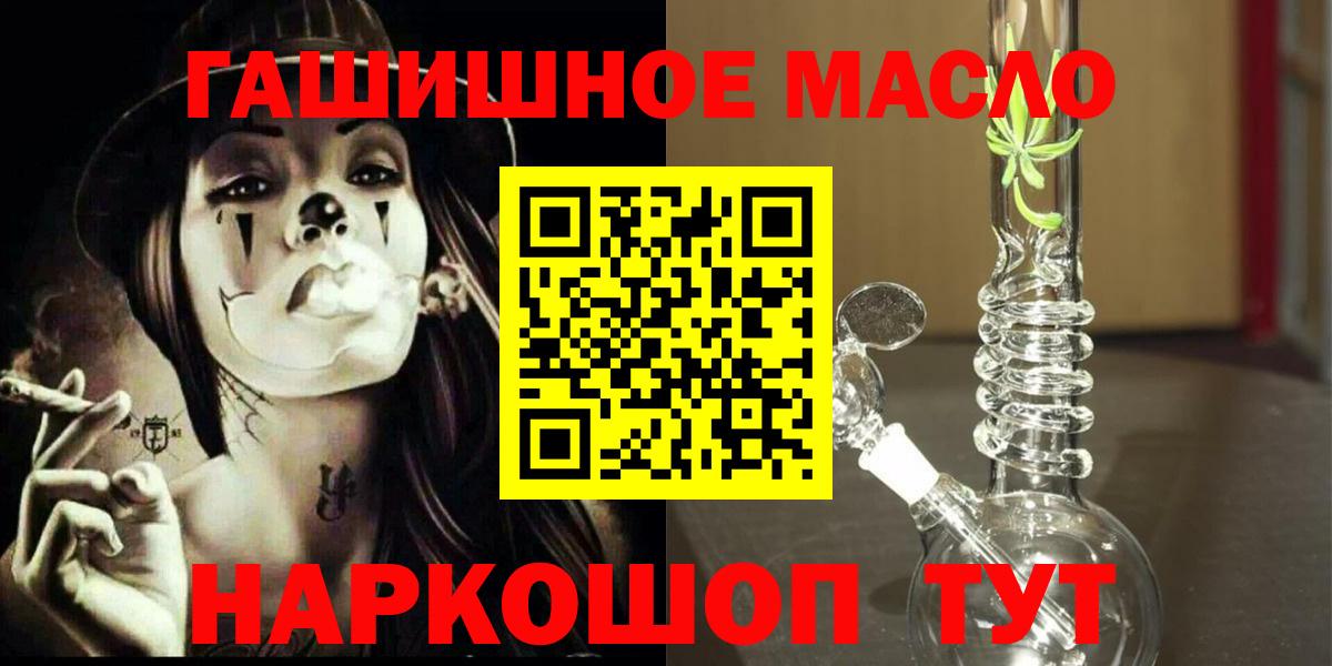 Дистиллят ТГК жижа Тавда
