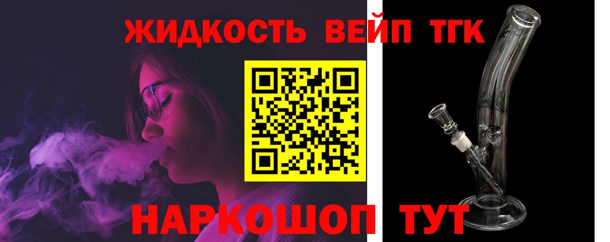 Тавда  Дистиллят ТГК Wax  Вход с VPN 