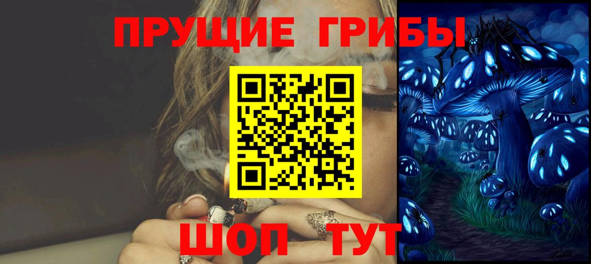Галлюциногенные грибы Magic Shrooms  Псилоцибиновые грибы мицелий  Тавда  Вход с VPN 