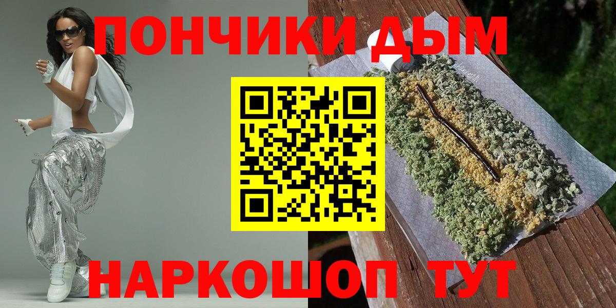 Тавда  Марихуана план  МАРИХУАНА ГИДРОПОН  Вход с VPN  Шишки марихуана LSD WEED 